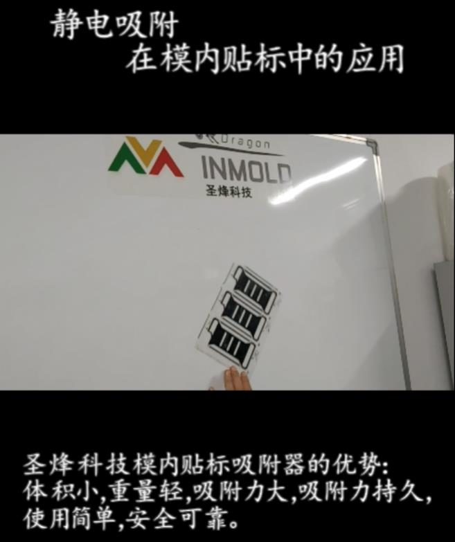 贴标吸附器测试一